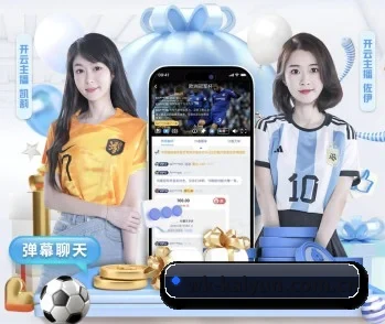 实时比分与赛程查询